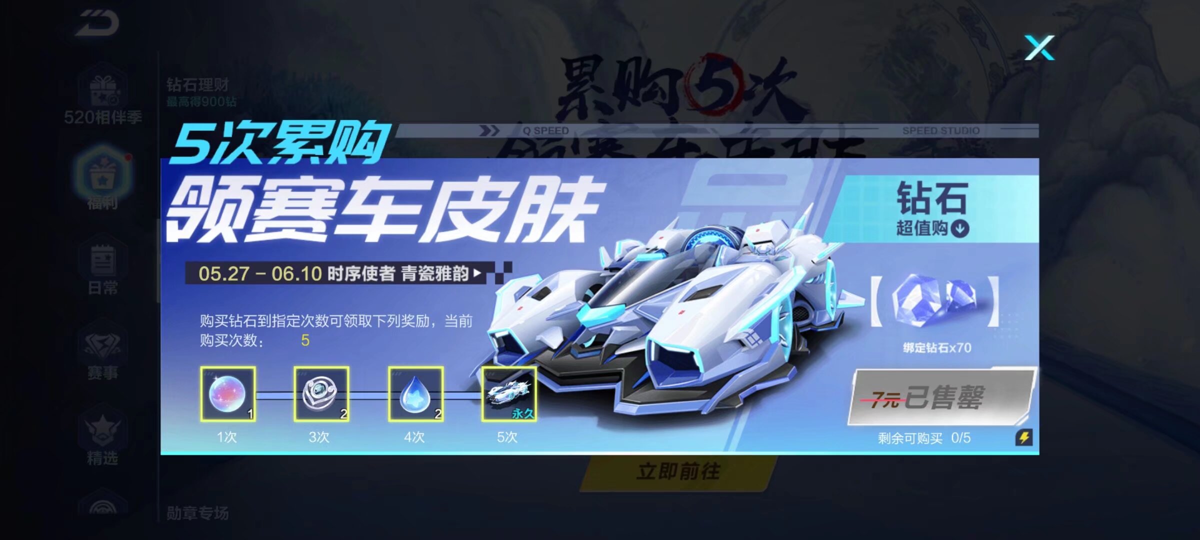 前卫或进攻