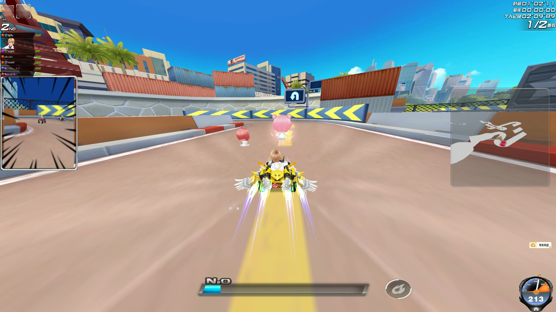 神中透露着 神中透露着