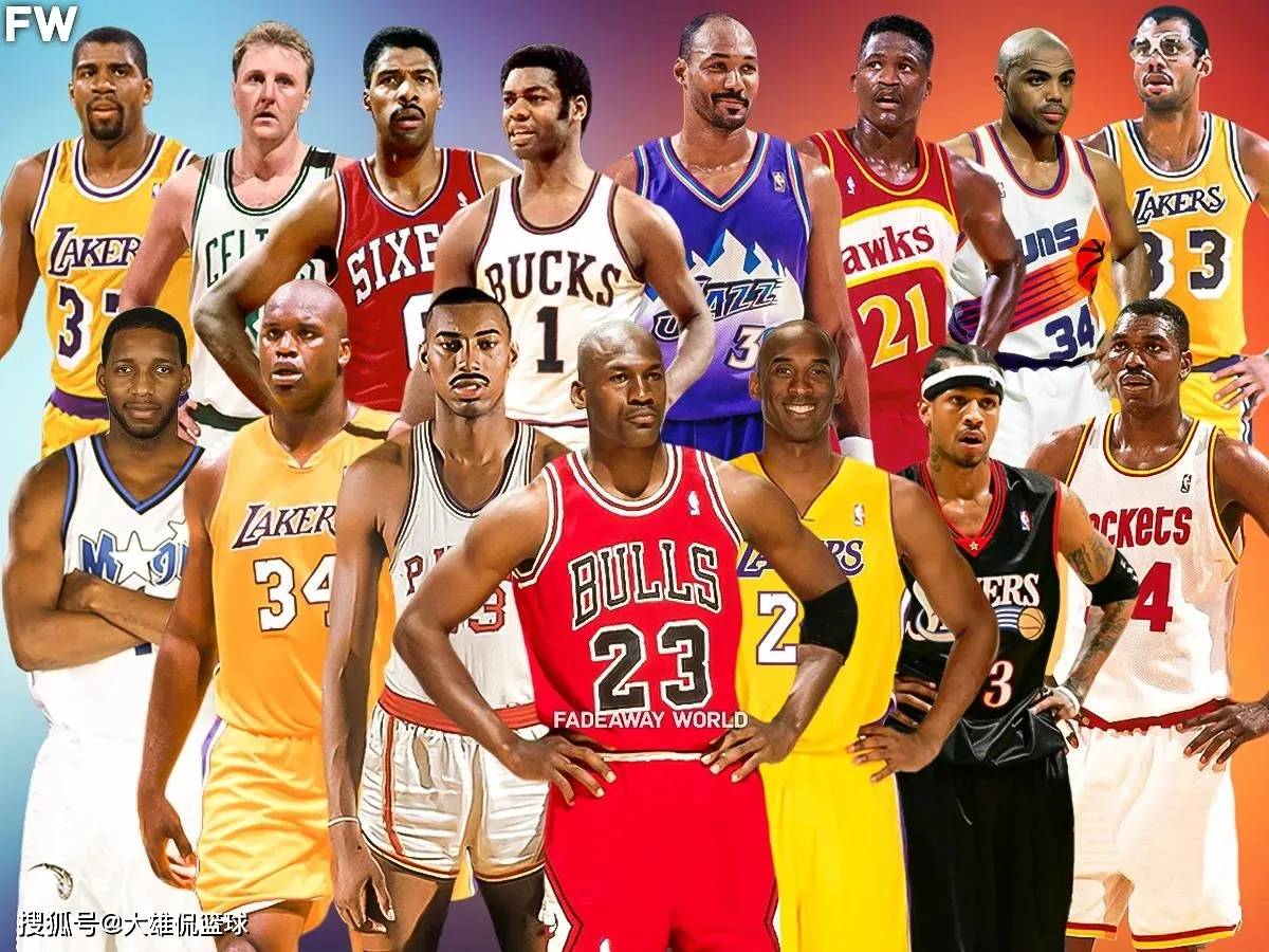 位顶级后卫 位顶级后卫