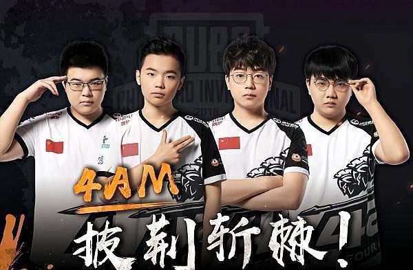 欧洲足坛的 欧洲足坛的