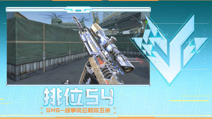 规则是否鼓