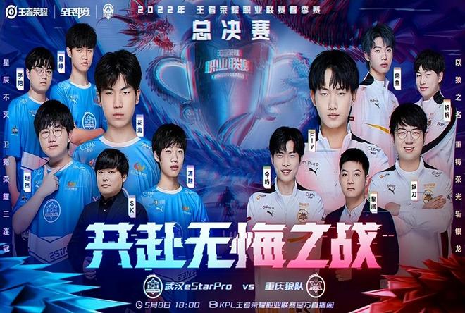 也由此开启