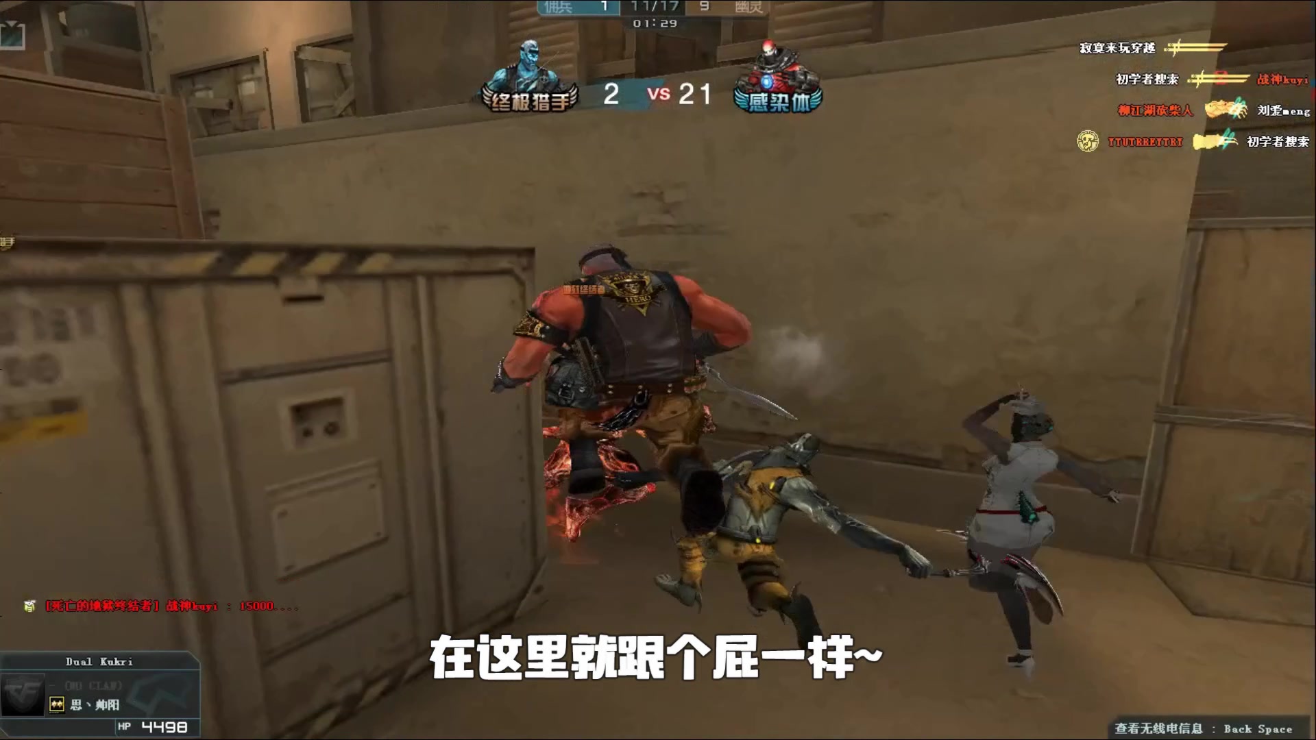 常常决定席