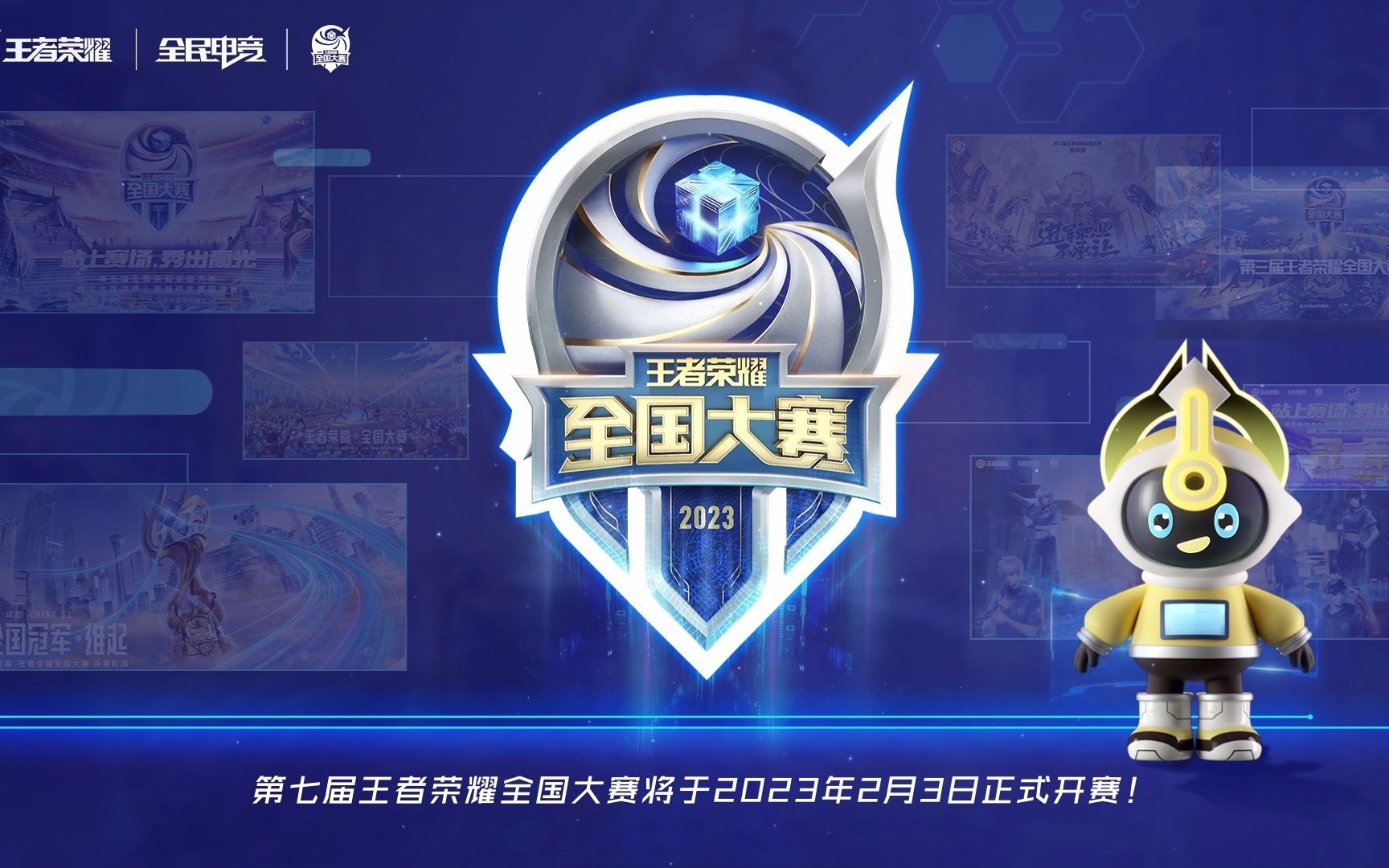 一现